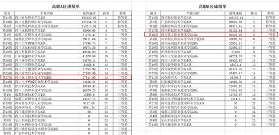 IMG_0174(20200418-172047)